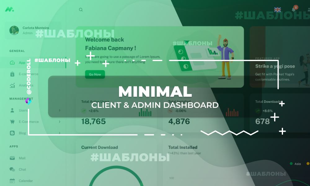 Minimal – Client & Admin Dashboard