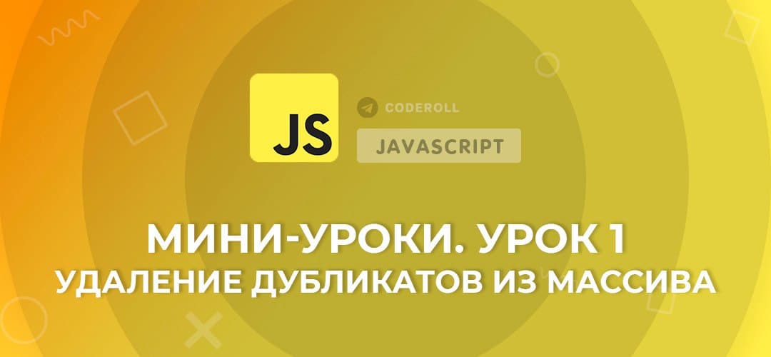 Программа для андроид для удаления дубликатов контактов