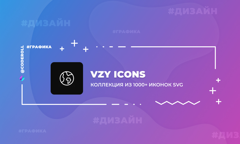 Vzy Icons
